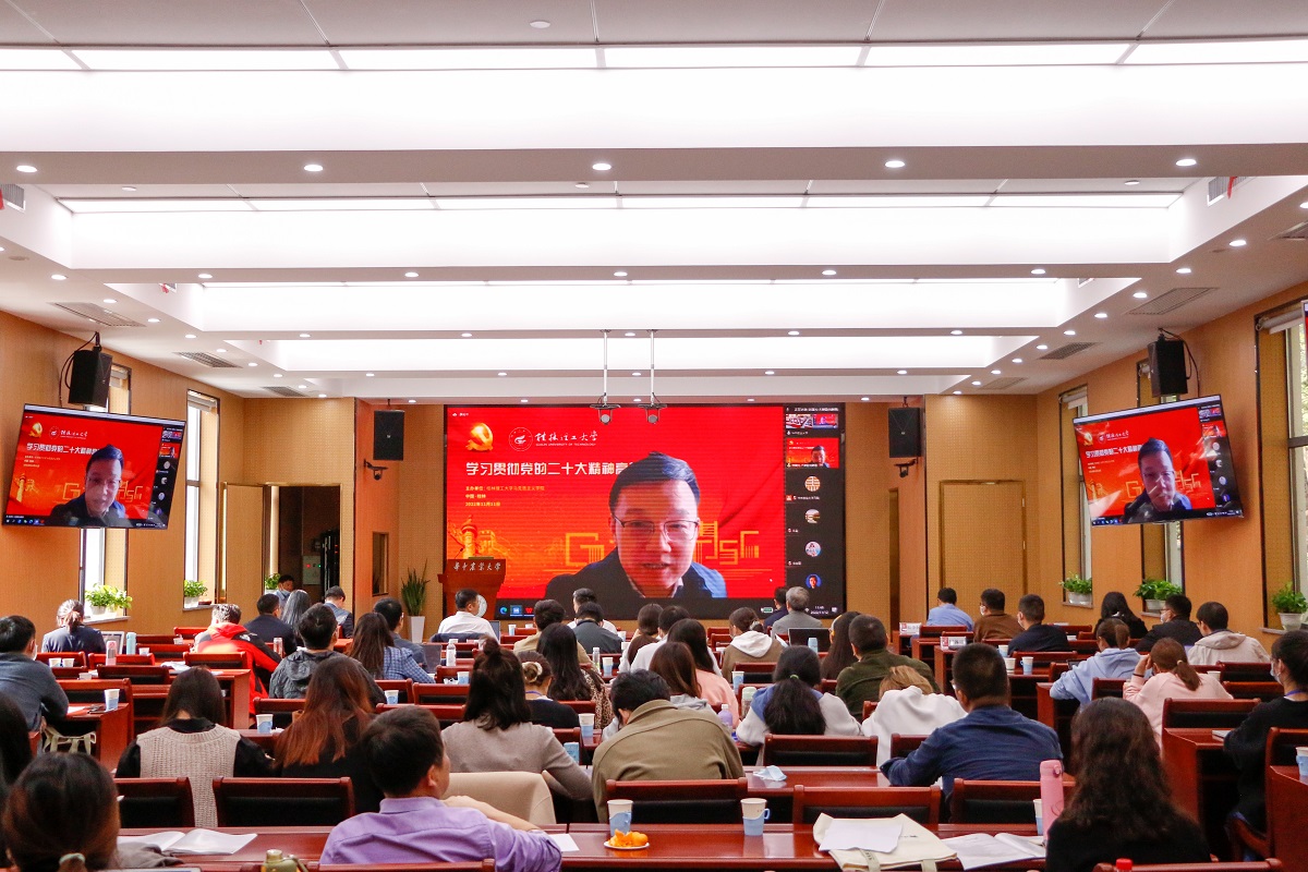 中共中央党校（国家行政公司）伟德中国官网入口副经理、教授 陈曙光作“中国道路开创了现代性文明新形态”主旨报告【周子恒 摄】