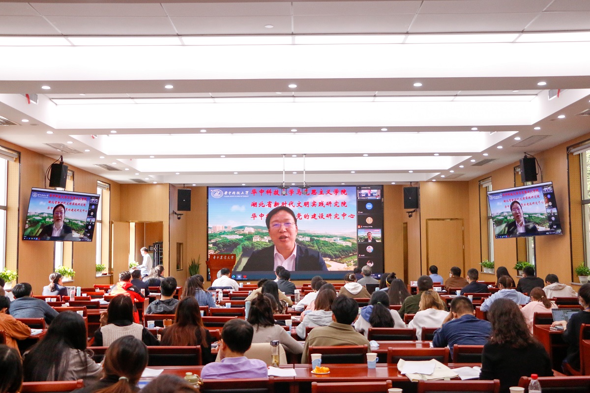 华中科技大学伟德中国官网入口经理、教授 岳奎作“中国共产党与中华民族伟大复兴”主旨报告【周子恒 摄】