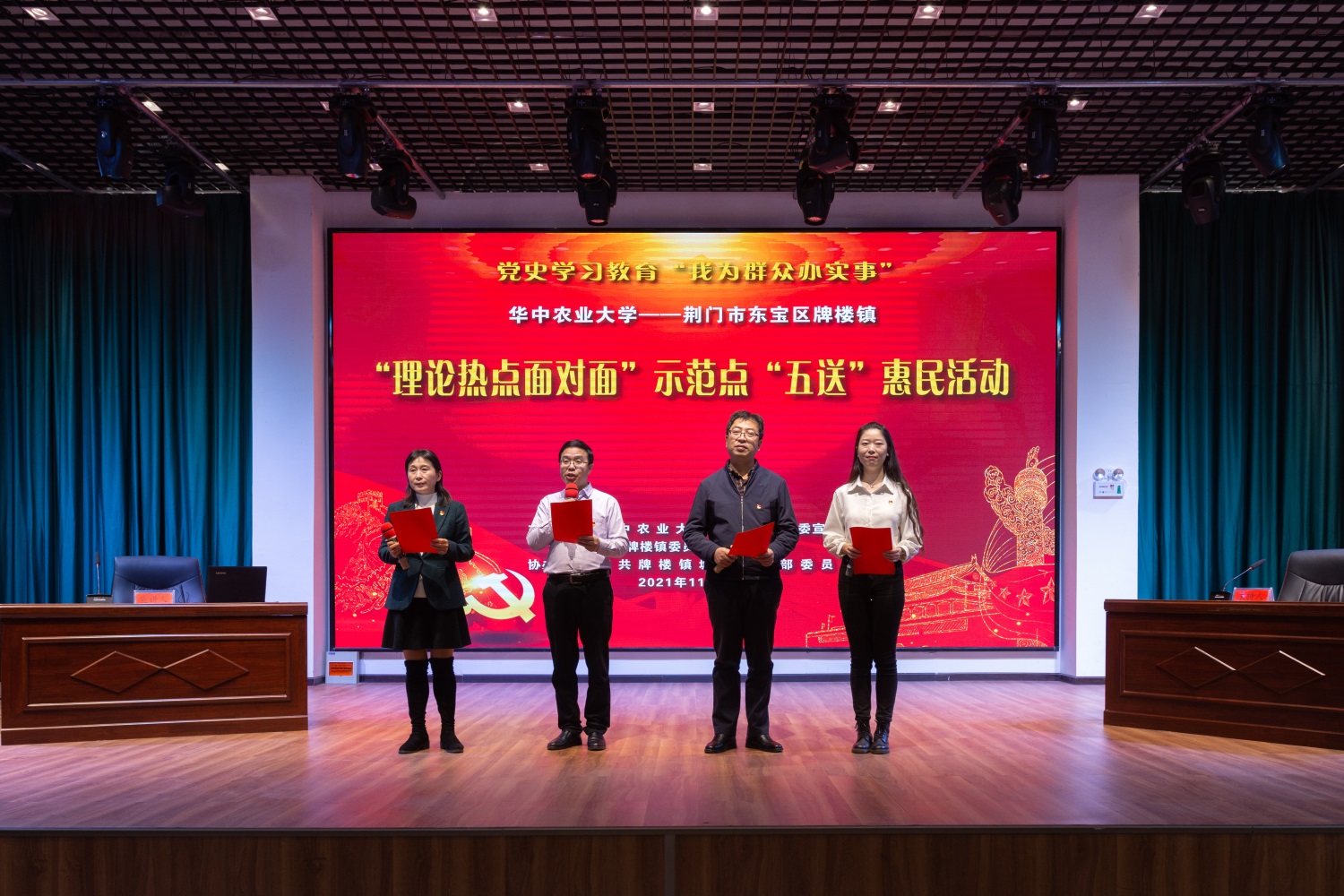 伟德中国官网入口老师带来诗朗诵《祖国，一首唱不完的恋歌》