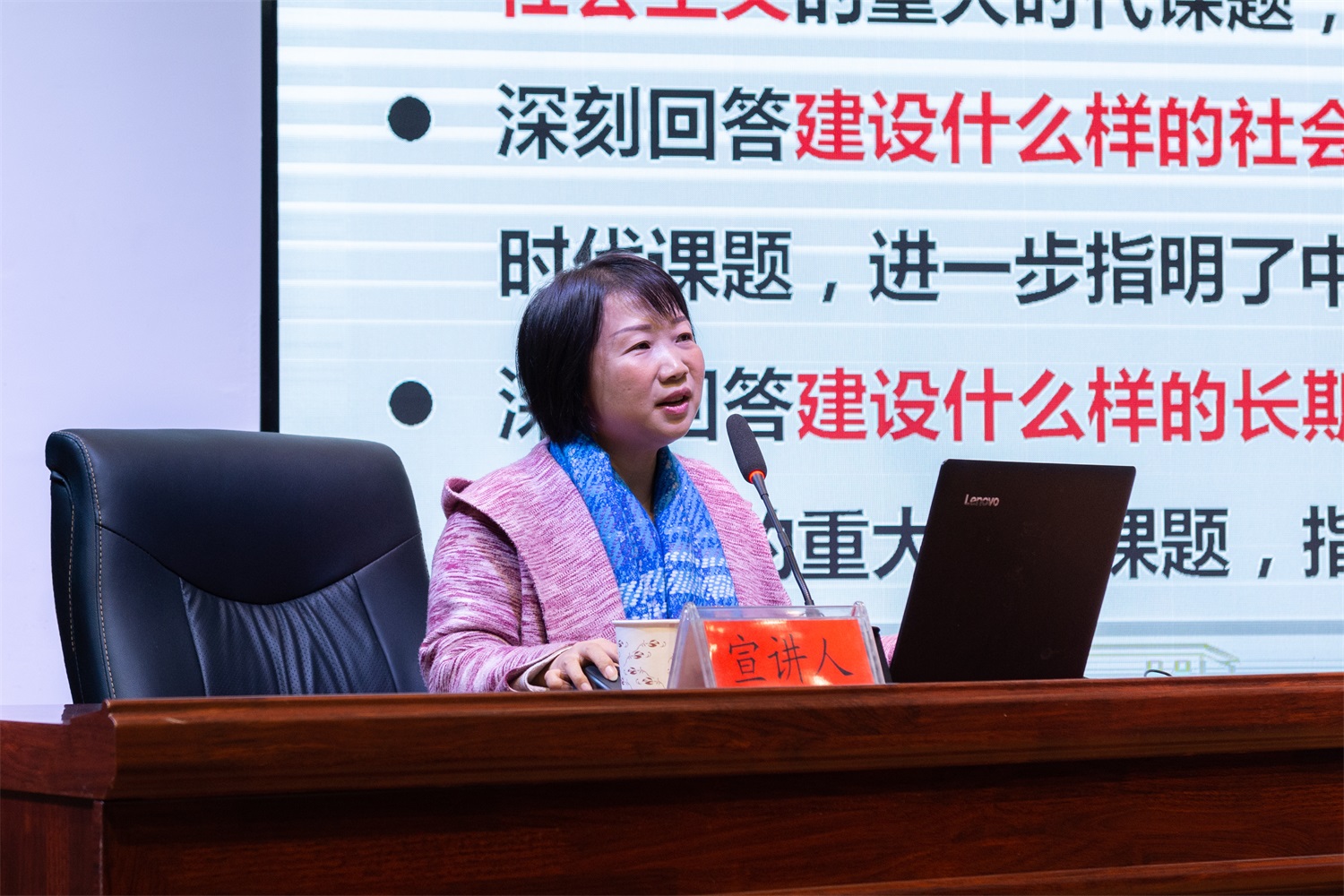 伟德中国官网入口副教授刘双作主题报告